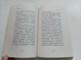 中国杂文（百部） 卷三：当代部分：瓜田集