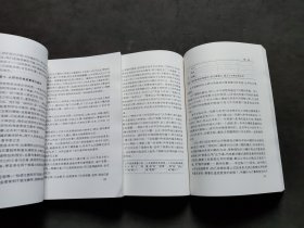 中国著名特级教师教学思想录（上下）