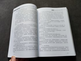 企业内部控制基本规范及配套指引案例讲解（2023年版）