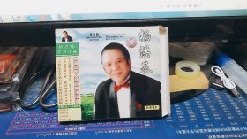 VCD：楊洪基 經(jīng)典珍藏 影音光碟【已試看過(guò)】