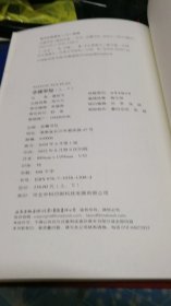 念楼学短（套装上下册）