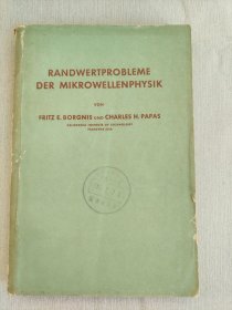 RANDWERTPROBLEME DER MIKROWELLENPHYSIK   微波物理学的边界值问题