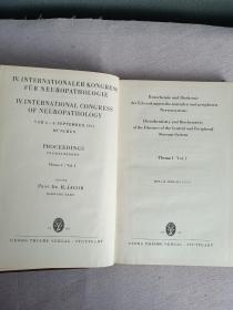 外文版  第四届国际神经病理学会 议事录 第一卷 组织化学与生物化学