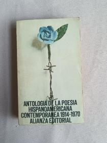 ANTOLOGIA DE LAPOESIA HISPANOAMERICANA