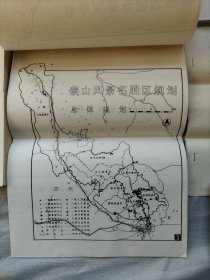 1987年油印本 泰山风景名胜区基础资料及专题报告汇编 上下册  泰山风景名胜区专项规划说明书    泰山风景名胜区总体规划说明书（讨论稿 ）     早期油印本泰山风景名胜区规划资料