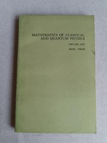 MATHEMATICS OF CLASSICAL AND QUANTUM PHYSICS 经典物理和量子物理的数学 第1卷