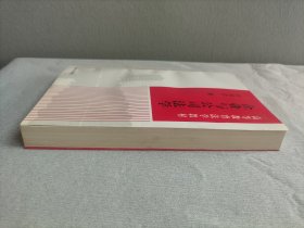 企业与公司法学   作者签名赠本  1998年 一版一印