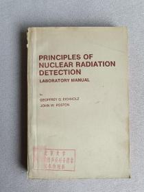 核辐射测探原理  PRINCIPLES OF NUCLEAR RADIATION DETECTION