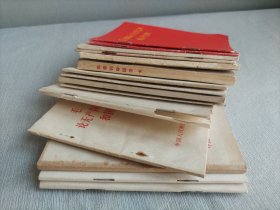 60年代70年代老资料15本