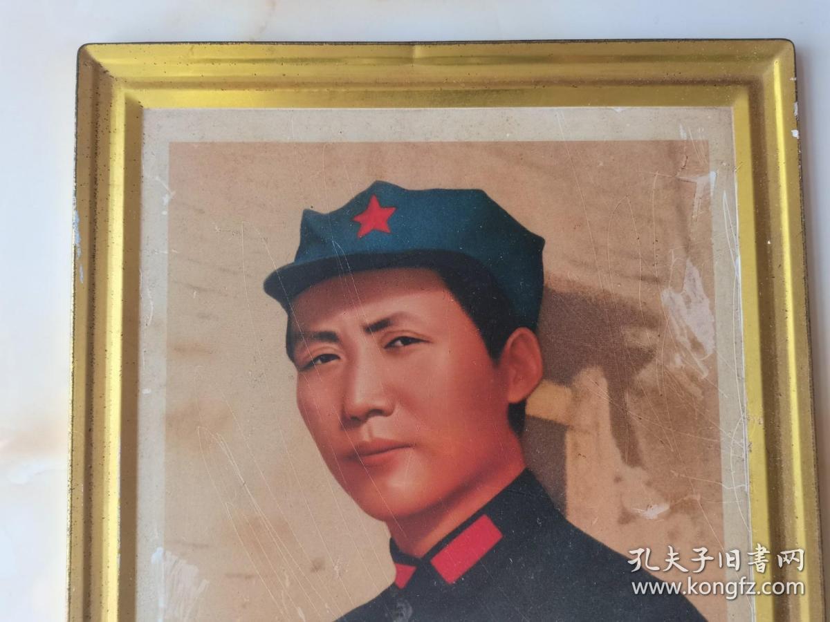 毛主席铁皮像  1935年毛主席在陕北