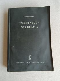 PERELMAN TASCHENBUCH DER CHEMIE  佩雷尔曼化学任务书  馆藏