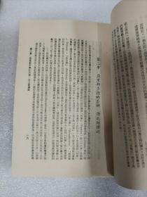 西洋文学批评史