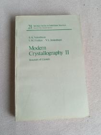 MODERN CRYSTALLOGRAPHY II  现代晶体学2--晶体的结构（英文版）