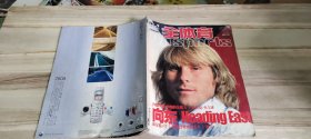 《全体育》～（2004年总第9期）
