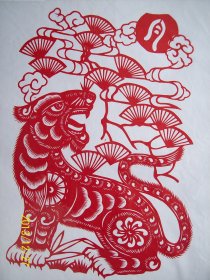 剪纸 十二生肖 之虎 纯手工制作 剪纸本身尺寸29x22CM 未装框 透明塑料纸袋包装 全新 无变色 送外国人特色礼品 民间艺术品 中国特色文化礼品