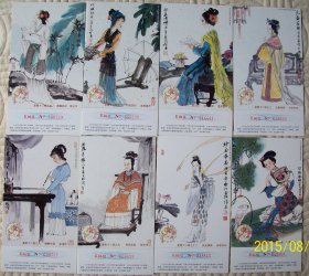 明信片--红楼梦金陵十二钗人物画 共12张明信片 1999年中国邮政出品贺年有奖明信片 徐宁 盖茂森 张伟 萧和等绘画 迎春读经 湘云眠芍 黛玉葬花 宝钗扑蝶 惜春作画 元春省亲 探春结社 巧姐纺纱 熙凤弄权 妙玉奉茶 可卿春困 李纨教子 硬盒外封套内存放 保存完好