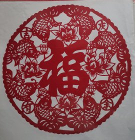 福字剪纸 吉庆有余福字 八鱼福字 纯手工制作 剪纸本身尺寸33x33CM 未装框 透明塑料纸袋包装 全新 无变色 送外国人特色礼品 民间艺术品 中国特色文化礼品