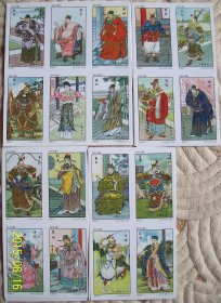 三国志人物火花收藏 苏州火柴厂出品 三国演义 中国传统人物历史人物火花 绘画精美 名家书法优美 邮票收藏姐妹花 一套共87张 87个三国人物 刘备 曹操 孙权 诸葛亮 关羽 张飞 王允 杜预等 每张火花纸尺寸约为 6.9x3.8cm 透明塑料纸袋包装 收藏佳品