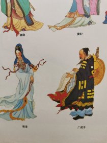 封神演义人物绣像（一、二） 年画条屏 挂画 2开纸特大 一套两张条屏 每张条屏纸尺寸约为 78x51 cm 共有84个人物画 传统神话传说故事