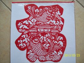 福字剪纸 鱼跃龙门福字  纯手工制作 剪纸本身尺寸33x30CM 未装框 透明塑料纸袋包装 全新 无变色 送外国人特色礼品 民间艺术品 中国特色文化礼品
