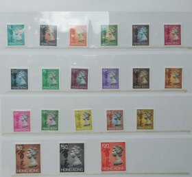 1997年香港邮票 回归前英女王邮票，共包含了20张邮票，各种面值，总共面值为109.1港币元。