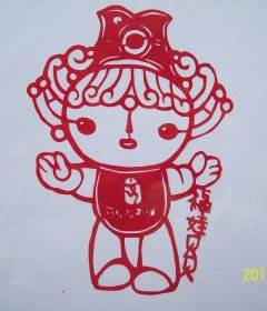2008年北京奥运会吉祥物 福娃剪纸 纯手工制作 贝贝 晶晶 欢欢 迎迎 妮妮 送外国人特色礼品 民间艺术品 中国特色文化礼品