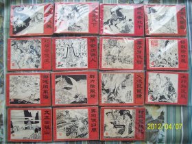 封神演义 连环画 1985年版本 部分为1982年版1983年版 全套共15册 合凑版本 其中哪吒闹海 改编为电影魔童闹海 登顶动画电影榜首 孟庆江 许全群等绘画 中国传统故事 古典连环画 中华智慧连环画小人书 古旧书籍收藏 老版原版转让
