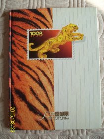 1998年 虎年 邮票年册，共包含了36套邮票，112枚邮票，总共面值为145.1元。