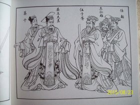 钟离剑 连环画 任率英绘画 中国传统历史故事连环画小人书古典名著中华智慧 古旧书籍收藏 老版原版转让 连环画出版社