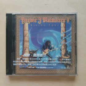 ‌Rising Force Yngwie Malmsteen 1984年发行Randy Rhoads古典元素neo-classical风格‌‌ 瑞典重金属 Blitzkrieg, Leonardo, Playing With Fire,The Stand,wield My Sword,Blue,Legion of the Damned,Deamon Dance. Tik toc 抖音短视频背景音乐