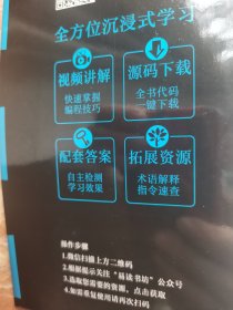 C语言开发手册