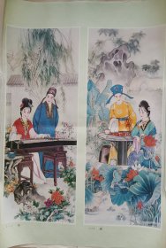 琴 棋 书 画 传统故事 AI绘画参照 年画条屏 2开纸特大幅 共2张条屏 一套共售 单张尺寸约 77cm x 51cm 传统文化作品赏析连环画工笔人物画四川美术出版社 印数共80750张，存世稀少