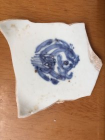 明代青花螭龙纹玉壁底碗瓷片标本【面和底都完整】
