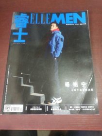 ELLEMEN 睿士2019.12