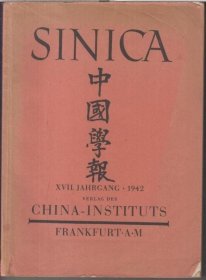 民国17年（1942年）出版《中国学报》 英文版 多幅插图  国外发货45天内到货