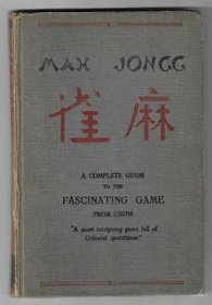 1924年英文版 中国麻将 Mah Jongg