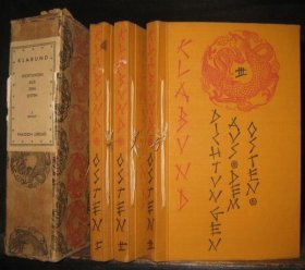 来自东方的诗歌：《灰阑记》《中国诗》《日本诗》3卷全 1929年德文版 国外发货45天内到货