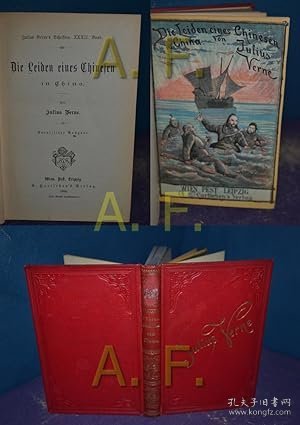 1880年德文版 一个中国人在中国的苦难（儒略·凡尔纳著作第三十二卷）Die Leiden eines Chinesen in China 国外发货45天左右到货