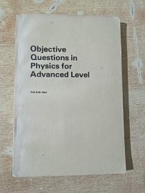 Objective Questions in Physics for Advanced Level 普通物理学习题【英文版】