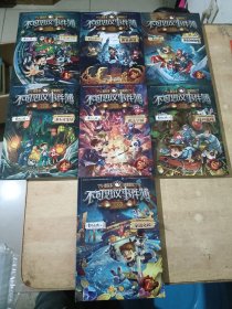 不可思议事件簿 （1-7册）