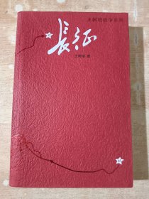 长江