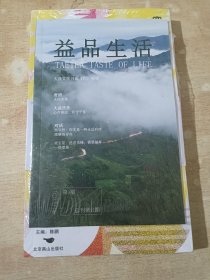大益文学：灼  （全新未拆封）