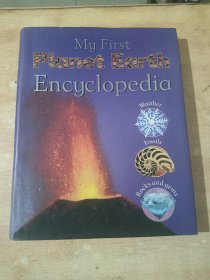 我的第一本星球大百科My first Planet Eartl Encyclopedia