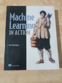 Machine Learning in Action 机器学习实战 编程入门系列 英文版