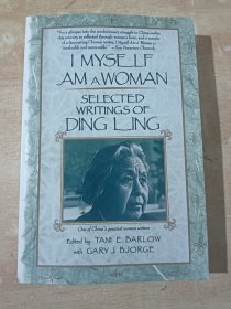 I Myself am a Woman: Selected Writings of Ding Ling