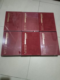 中国友联画院美术书法精品汇编. 第13--18卷 : 书法  国画(共36册) 盒装