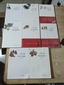 大家小书：闲坐说诗经 墨子与墨家 三国谈心录 论雅俗共赏 词学十讲 希腊漫话 名篇词例选说 唐人绝句启蒙（七册合售）