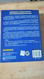 数据挖掘:概念与技术(英文版·第3版)