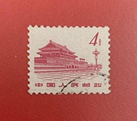 中国1962 普12革命圣地{14~11天安门} 1全信销