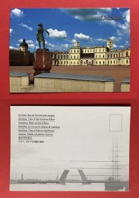 俄罗斯2008 圣彼得堡加特钦斯基宫 阿尔法&科尔内出版社明信片